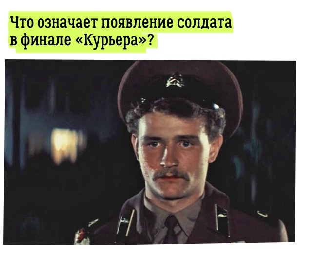 13 простых объяснений самых непонятных вещей в известных фильмах