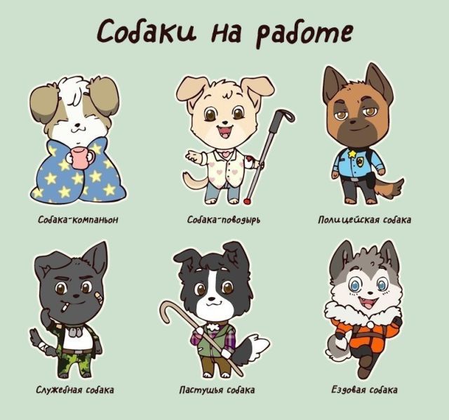 Смешные комиксы