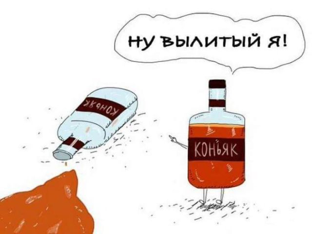 Смешные комиксы