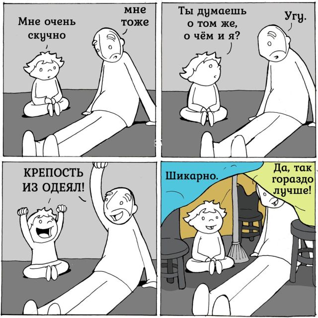 Смешные комиксы