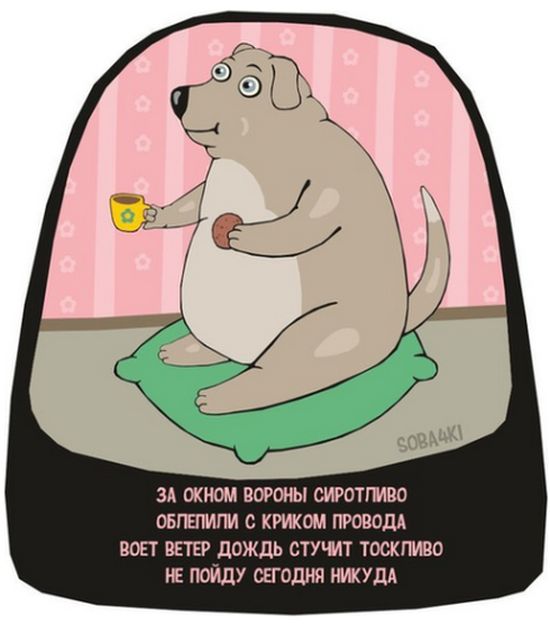Смешные комиксы