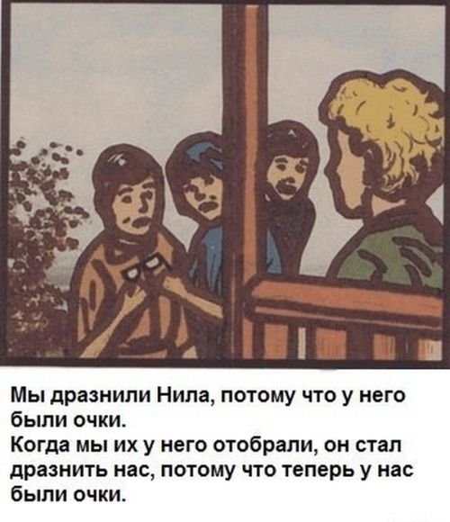 Прикольные картинки