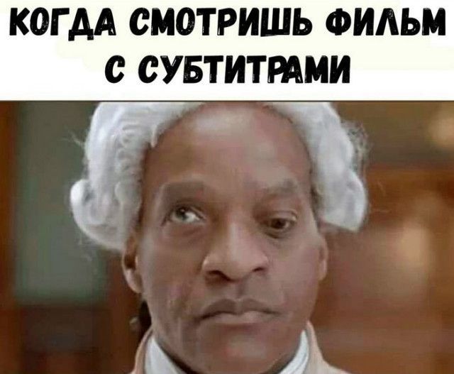 Приколы в стиле «когда...»
