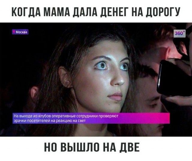 Приколы в стиле «когда...»