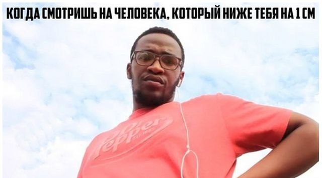 Приколы в стиле «когда...»
