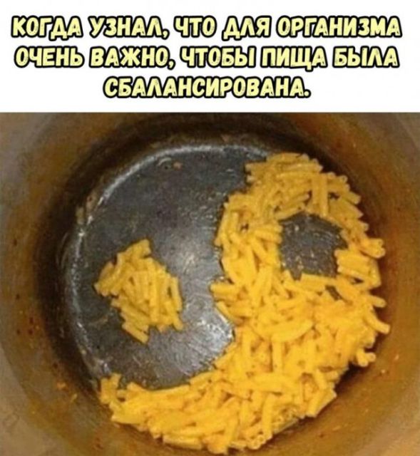 Приколы в стиле «когда...»