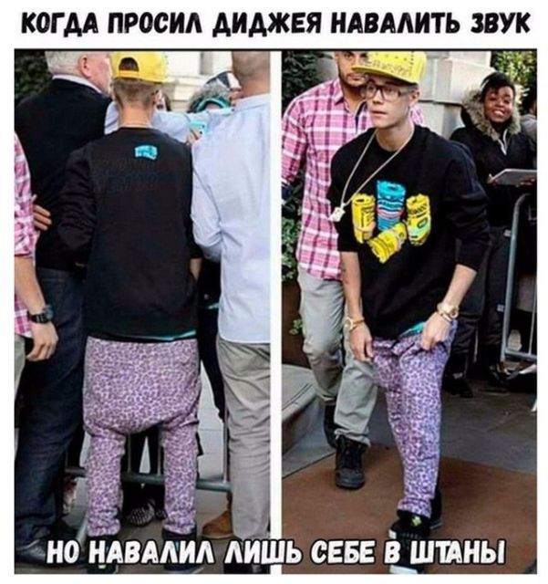 Приколы в стиле «когда...»