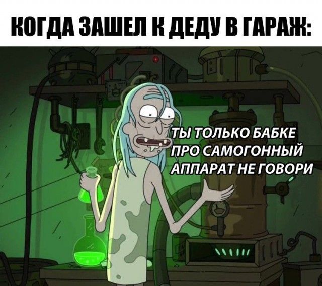 Приколы в стиле «когда...»