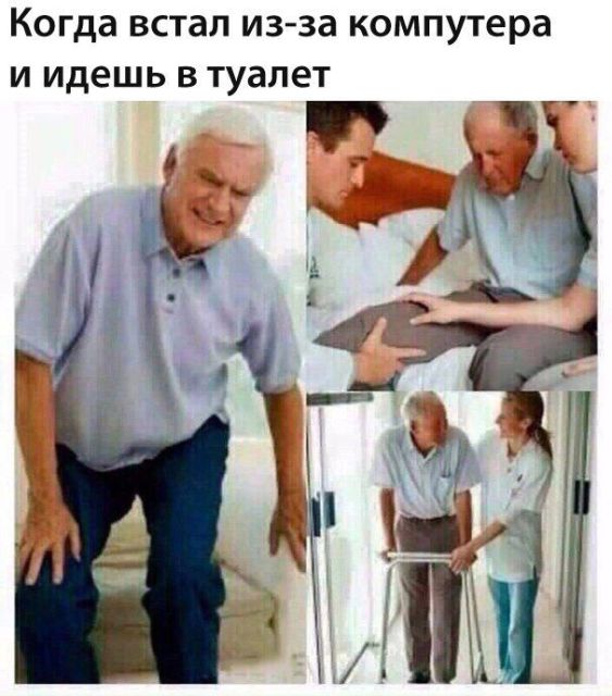 Приколы в стиле «когда...»