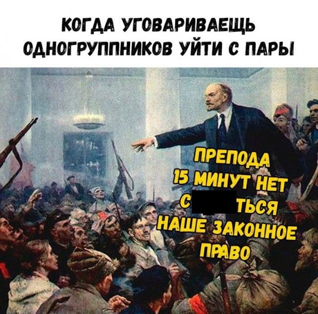 Приколы в стиле «когда...»