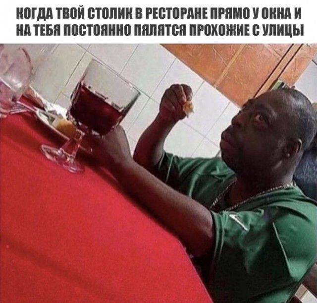 Приколы в стиле «когда...»