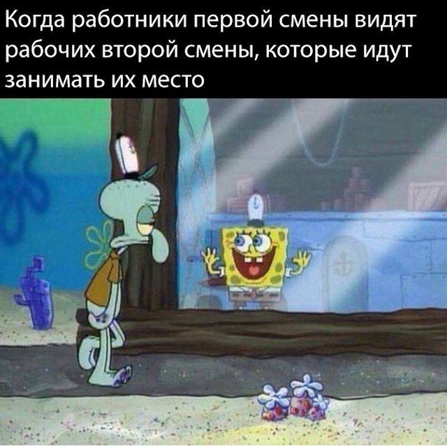 Приколы в стиле «когда...»