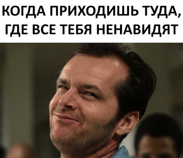 Приколы в стиле «когда...»