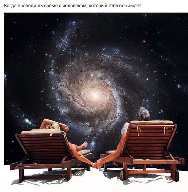 Приколы в стиле «когда...»