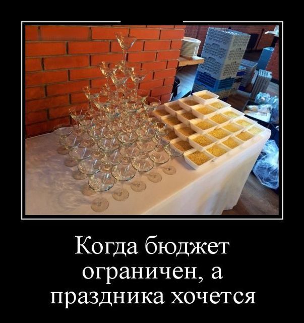 Приколы в стиле «когда...»