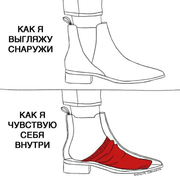 Смешные комиксы