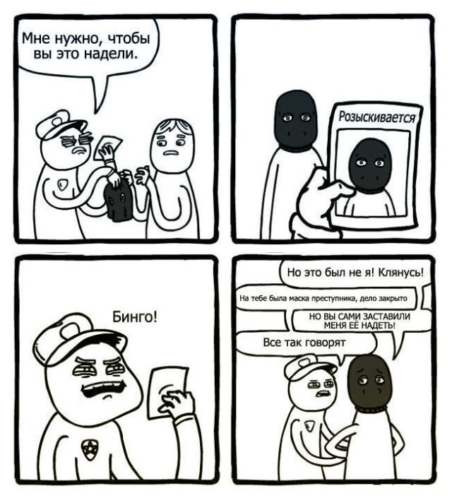 Смешные комиксы