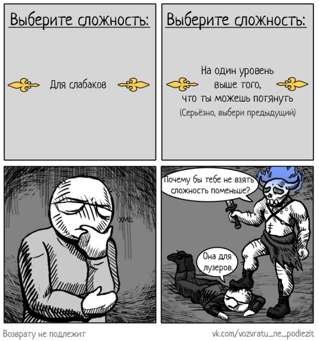 Смешные комиксы