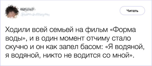 Поступки родственников, которые достойны стать персонажами анекдотов