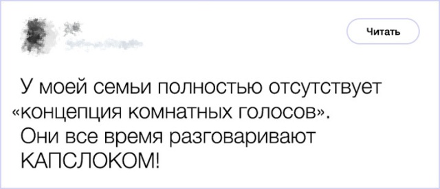 Поступки родственников, которые достойны стать персонажами анекдотов