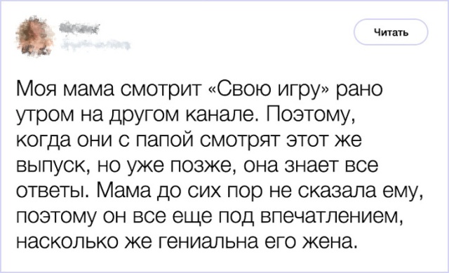 Поступки родственников, которые достойны стать персонажами анекдотов