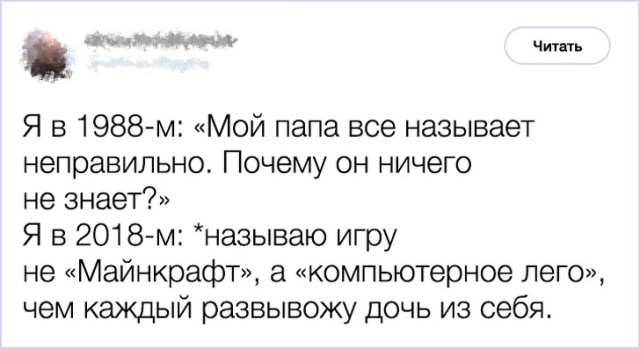 Поступки родственников, которые достойны стать персонажами анекдотов