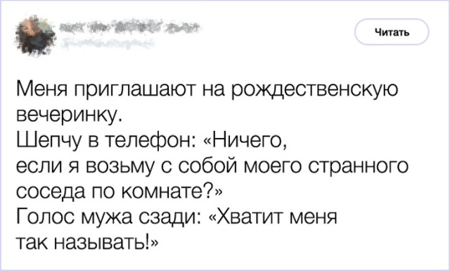 Поступки родственников, которые достойны стать персонажами анекдотов