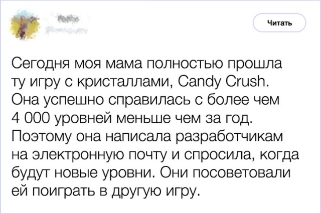 Поступки родственников, которые достойны стать персонажами анекдотов