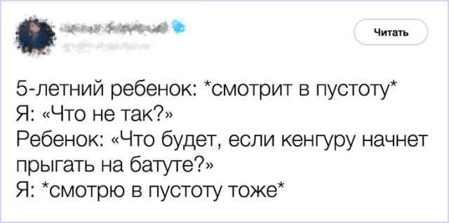 Поступки родственников, которые достойны стать персонажами анекдотов