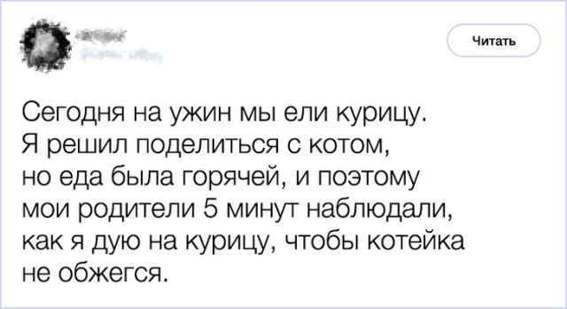 Поступки родственников, которые достойны стать персонажами анекдотов