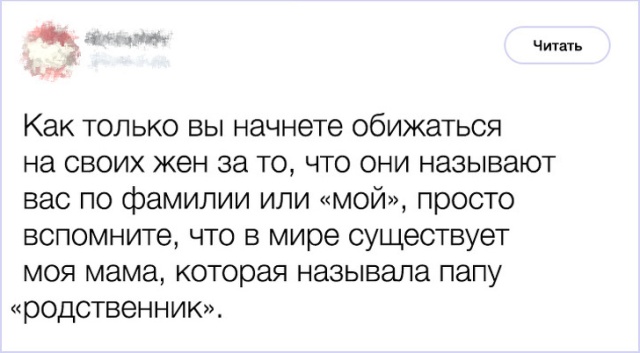 Поступки родственников, которые достойны стать персонажами анекдотов