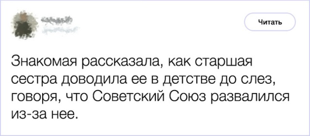 Поступки родственников, которые достойны стать персонажами анекдотов
