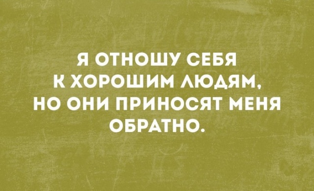 Прикольные картинки
