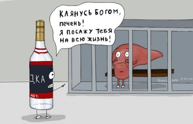 Карикатуры Игоря Калашникова