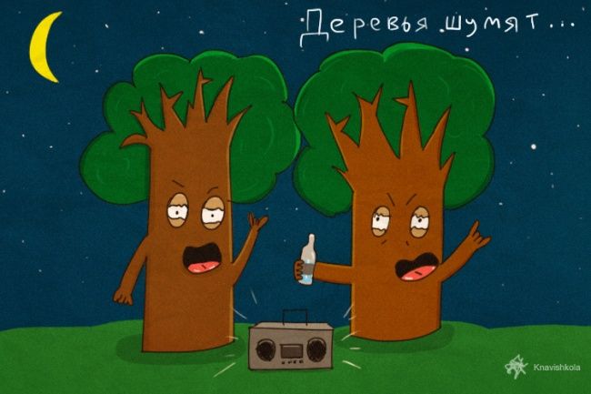 Карикатуры Игоря Калашникова