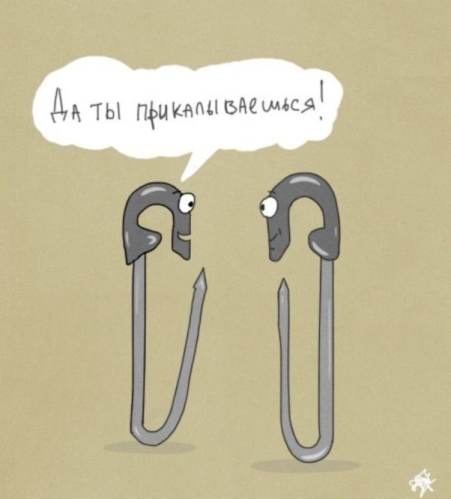 Карикатуры Игоря Калашникова