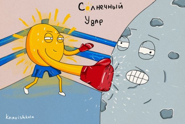 Карикатуры Игоря Калашникова