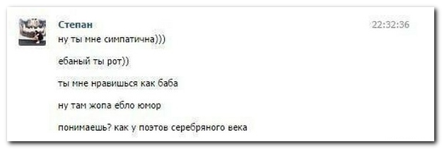 Смешные комментарии из социальных сетей
