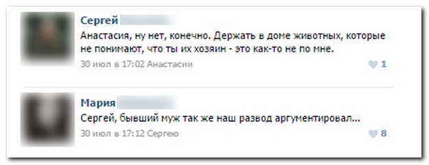 Смешные комментарии из социальных сетей