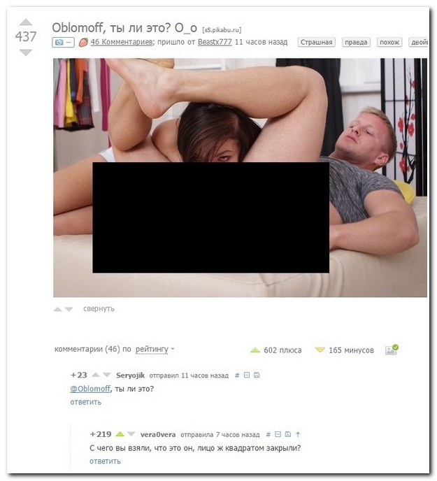 Смешные комментарии из социальных сетей