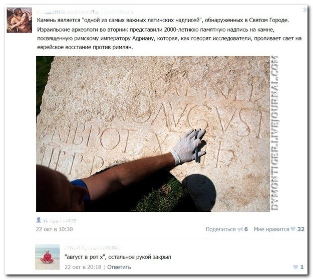 Смешные комментарии из социальных сетей