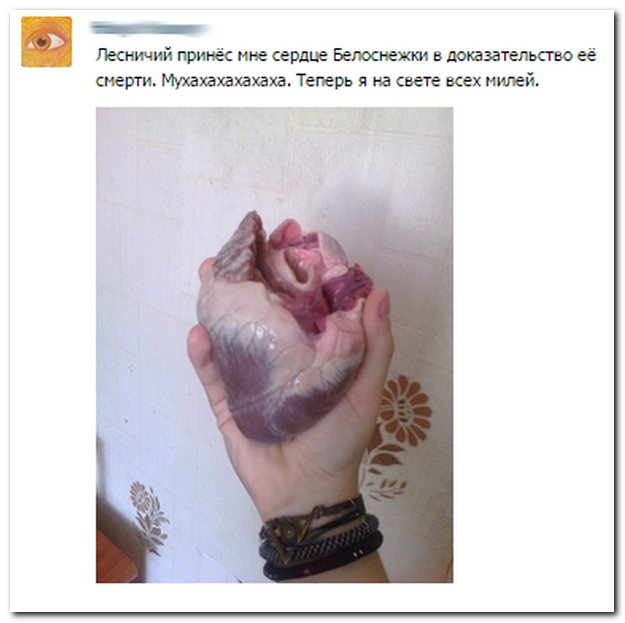 Смешные комментарии из социальных сетей