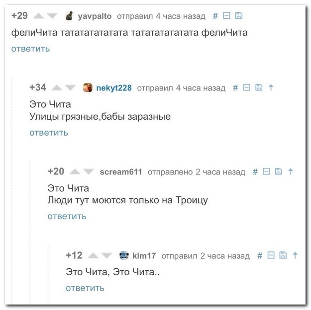 Смешные комментарии из социальных сетей
