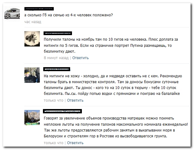 Смешные комментарии из социальных сетей