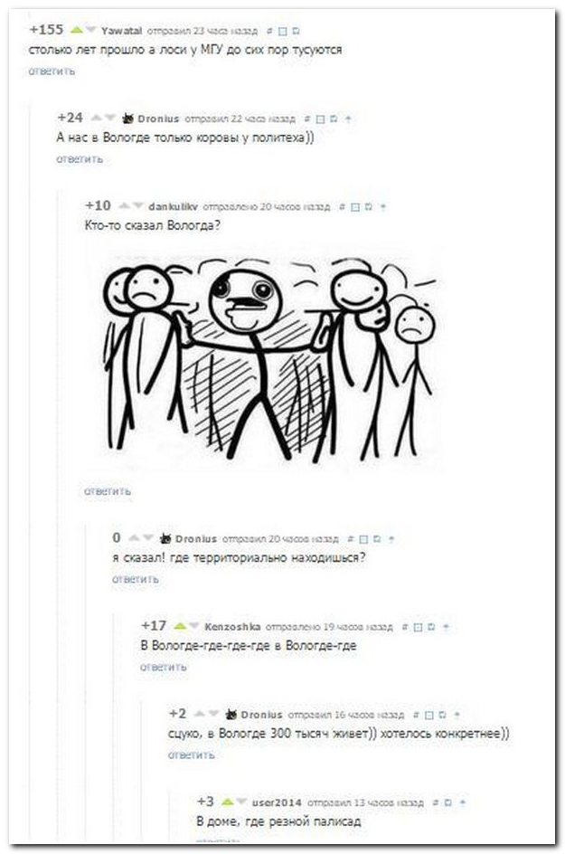 Смешные комментарии из социальных сетей