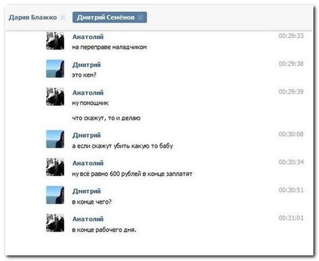 Смешные комментарии из социальных сетей