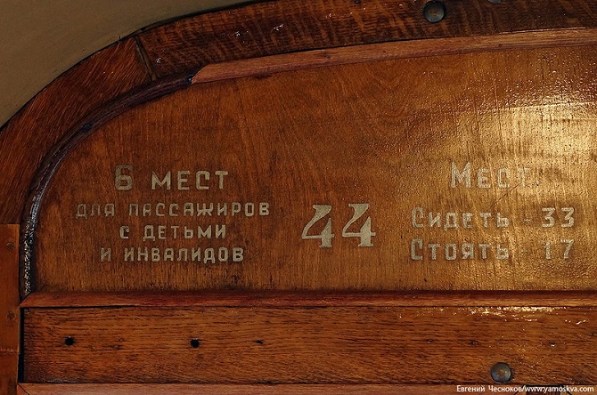 Парад ретро-троллейбусов в Москве Парад ретро-троллейбусов в Москве