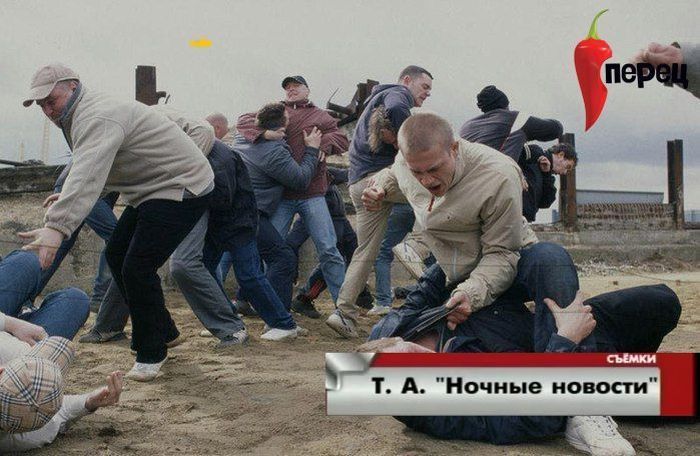 Одна новость в интерпретации разных телеканалов Одна новость в интерпретации разных телеканалов