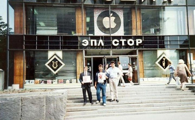 Как работалось в офисах в 90-ые