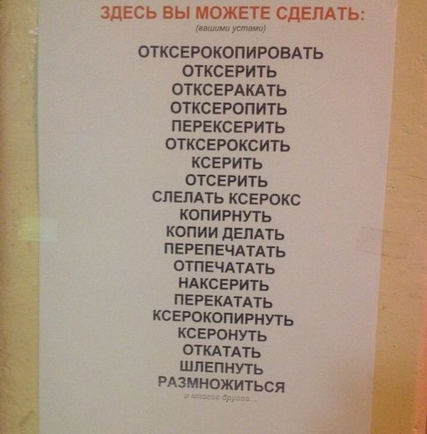 Прикольные картинки (77 фото)